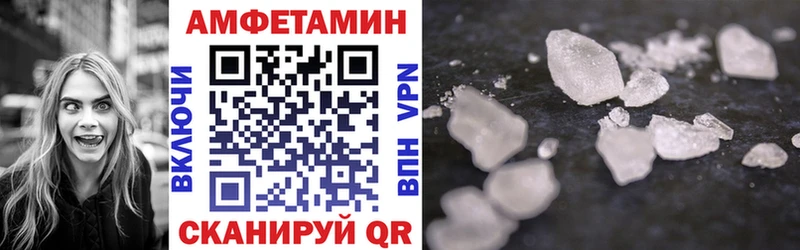 где найти Карпинск Амфетамин VHQ