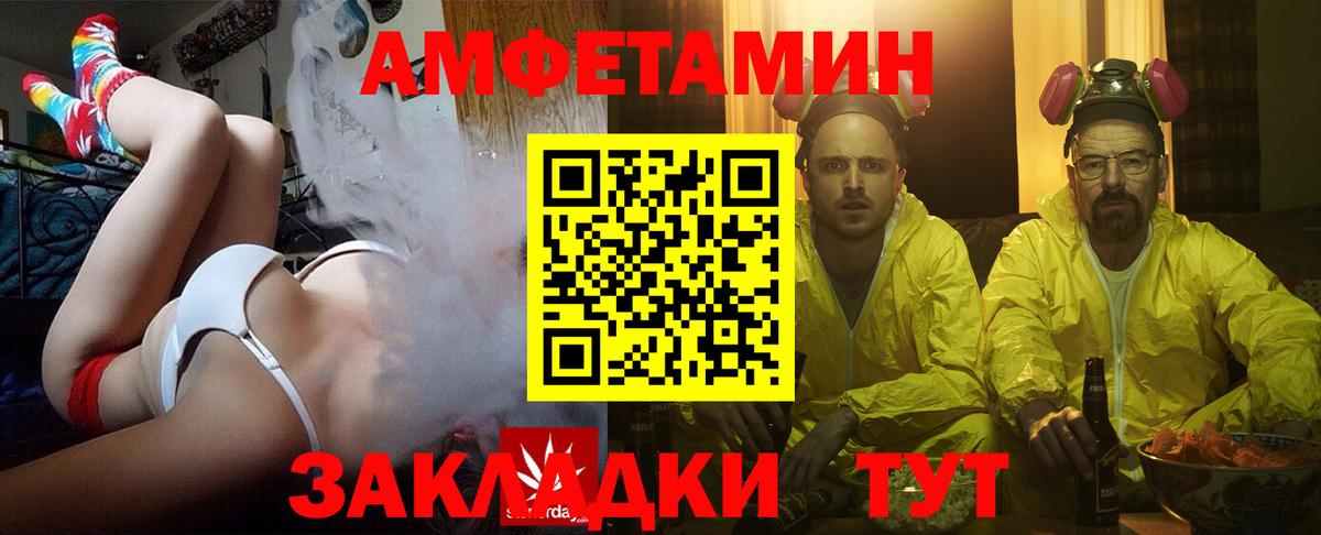 Амфетамин Premium Карпинск