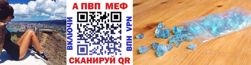 A PVP Crystall  ссылка на мегу онион  Карпинск 