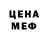 БУТИРАТ BDO 33% Tokesh Style