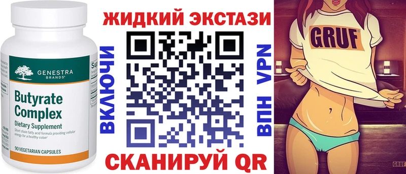 что такое   Карпинск  mega tor  БУТИРАТ GHB 