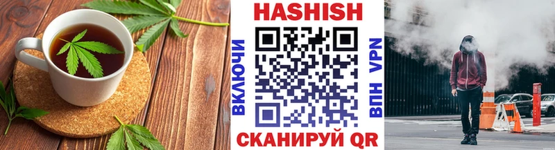 Печенье с ТГК конопля  Карпинск 