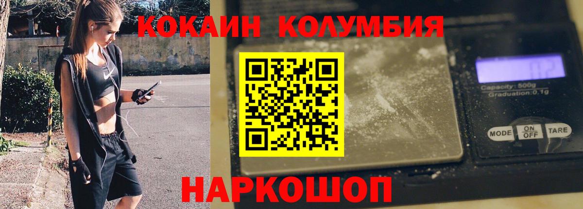 КОКАИН FishScale Карпинск