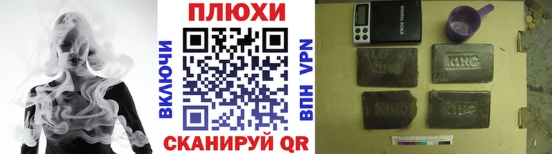 ГАШ гашик Карпинск