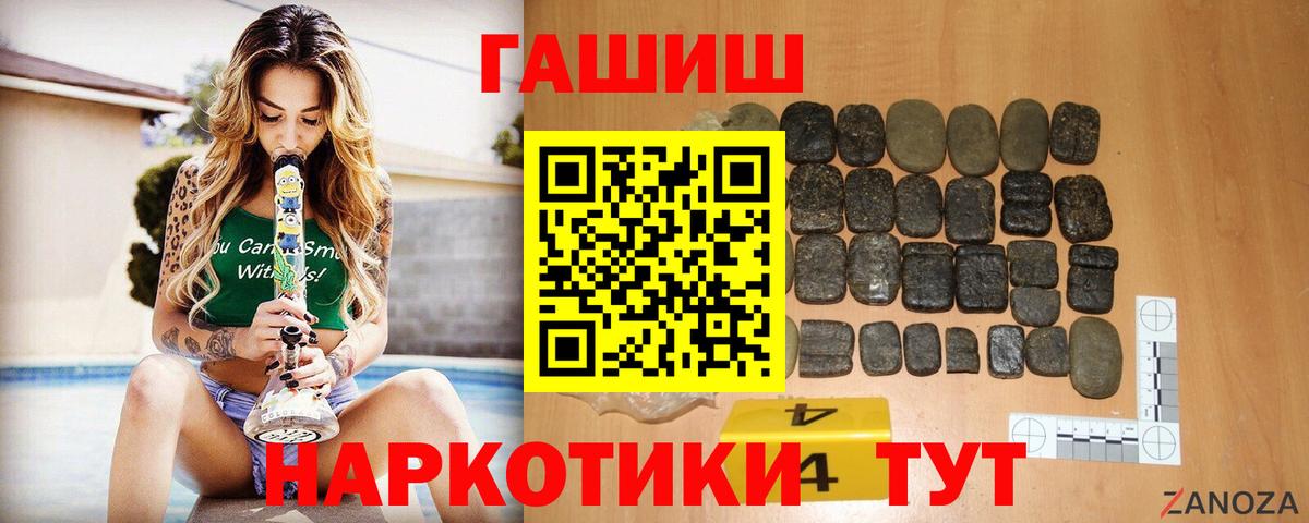 Карпинск  Гашиш  Вход с VPN  Гашиш ice o lator  Гашиш Ice-O-Lator 