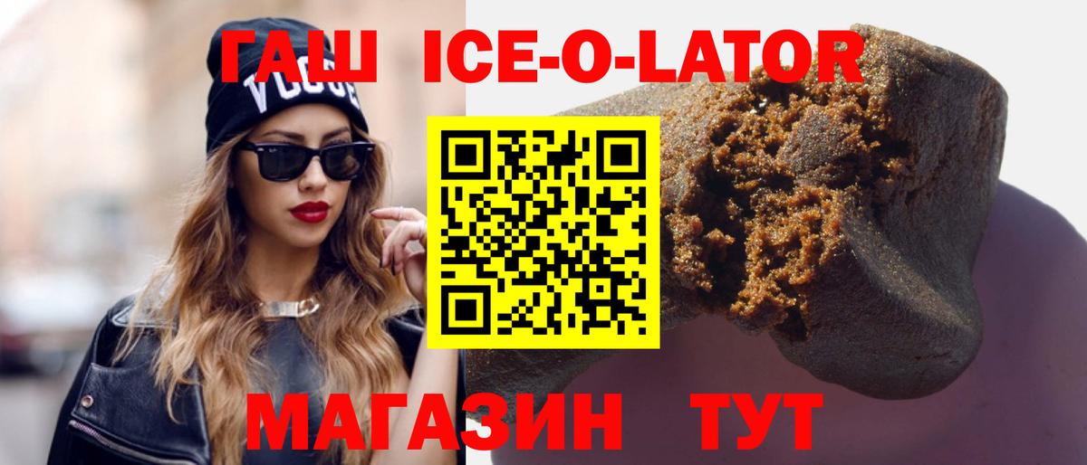 ГАШИШ Premium Карпинск