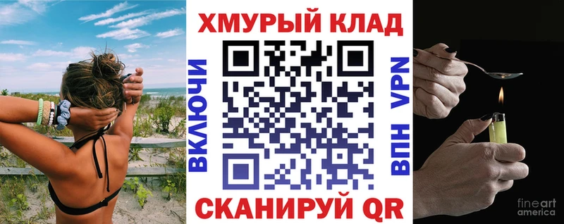 Героин хмурый  Карпинск 