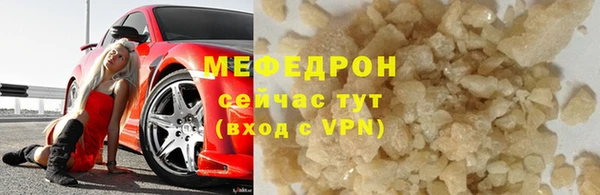 твердый Киреевск