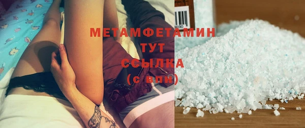 2c-b Кинешма