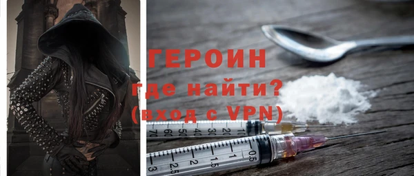мефедрон Киренск