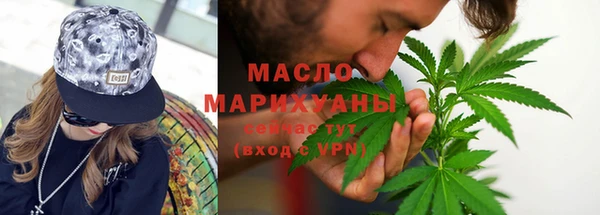 мефедрон Киренск