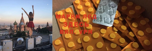 мефедрон Киренск