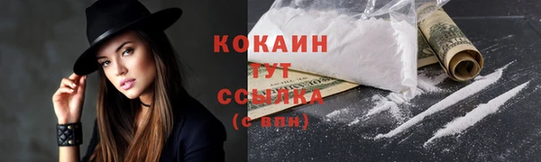 мефедрон Киренск