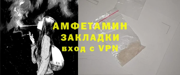 мефедрон Киренск