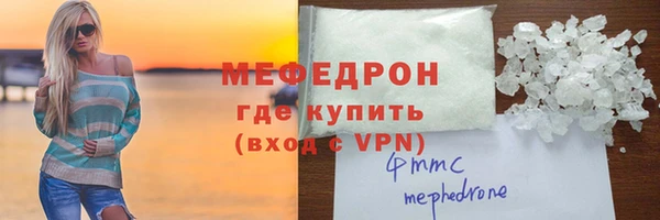 мяу мяу мука Каменка