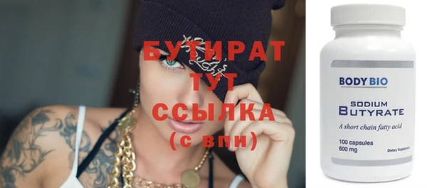 мефедрон Киренск