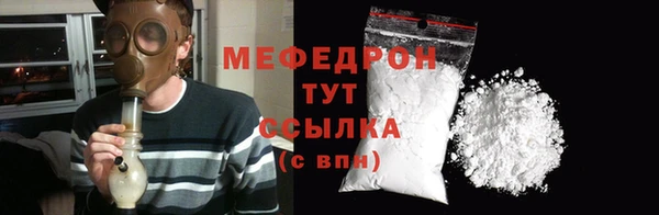 мефедрон Киренск