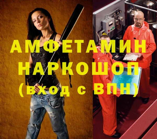 мефедрон Киренск