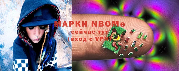 каннабис Каменногорск