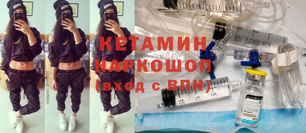 мефедрон Киренск