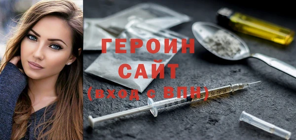 2c-b Кинешма