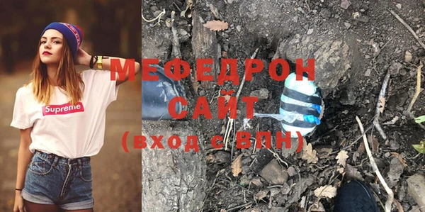 MDMA Каменск-Шахтинский
