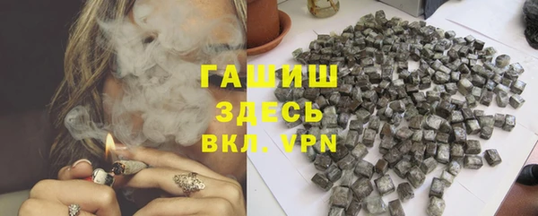 мефедрон Киренск