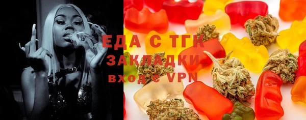 2c-b Кинешма