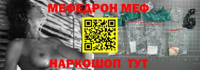 MESCALINE Иваново
