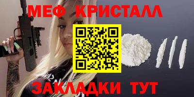 стаф Берёзовский