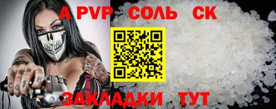 дурь Беслан