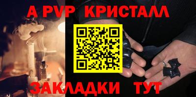дурь Беслан