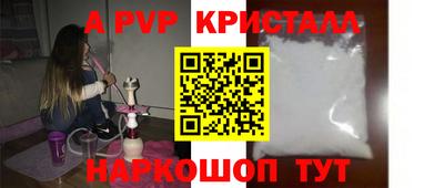 стаф Берёзовский