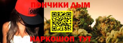 прущий лед Бийск