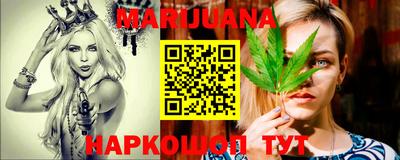 прущий лед Бийск