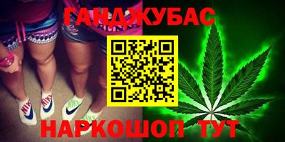 прущий лед Бийск