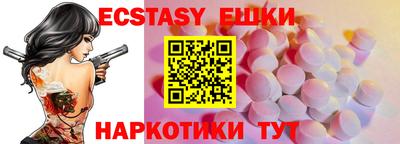 прущий лед Бийск