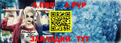 дурь Беслан