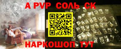 дурь Беслан