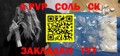 стаф Берёзовский