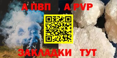 прущий лед Бийск
