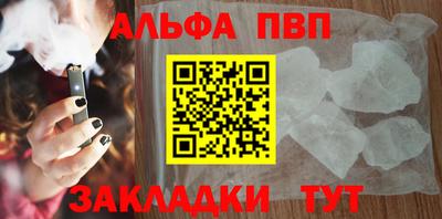 прущий лед Бийск
