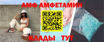 прущий лед Бийск