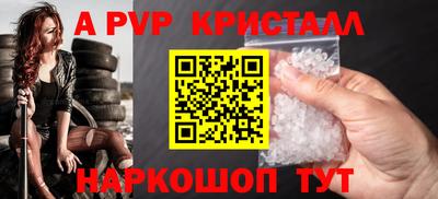 прущий лед Бийск
