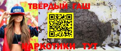 метамфетамин Ивантеевка