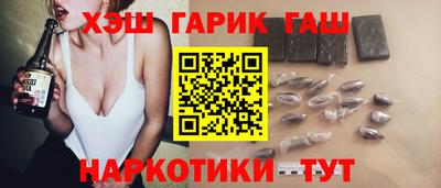 прущий лед Бийск
