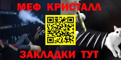 прущий лед Бийск