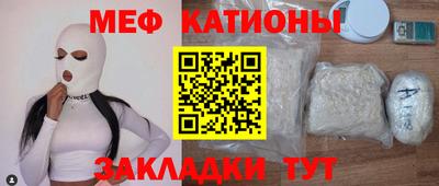 прущий лед Бийск