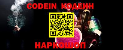 прущий лед Бийск