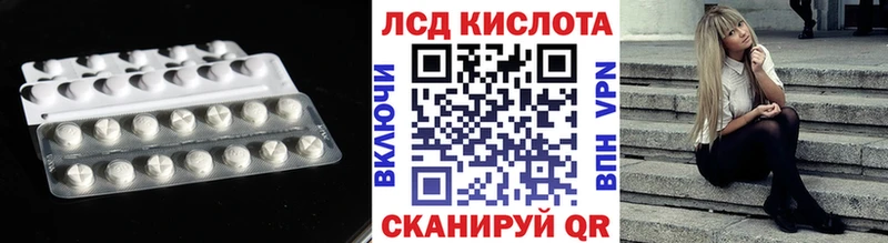 Лсд 25 экстази ecstasy  Карпинск 